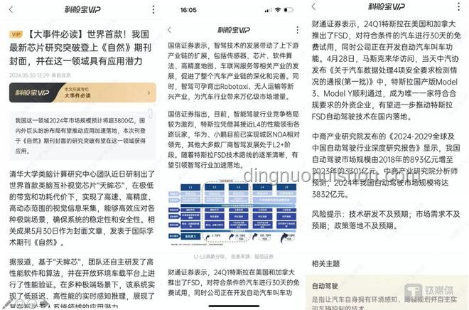 16个协会投出21张票？国际乒联回应事件深度剖析
